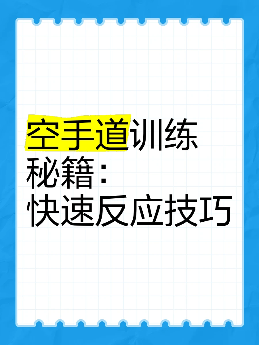 如何通过数据分析改进篮球比赛战术训练_0